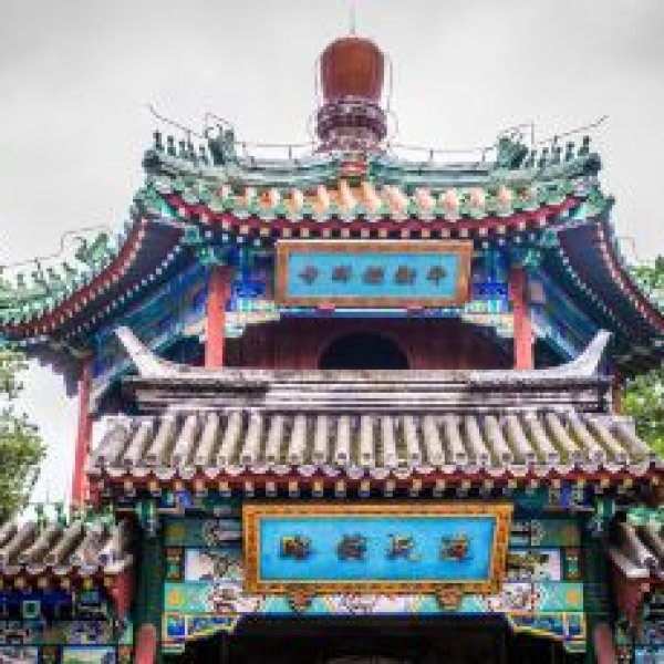 北京牛街礼拜寺 - 图片6