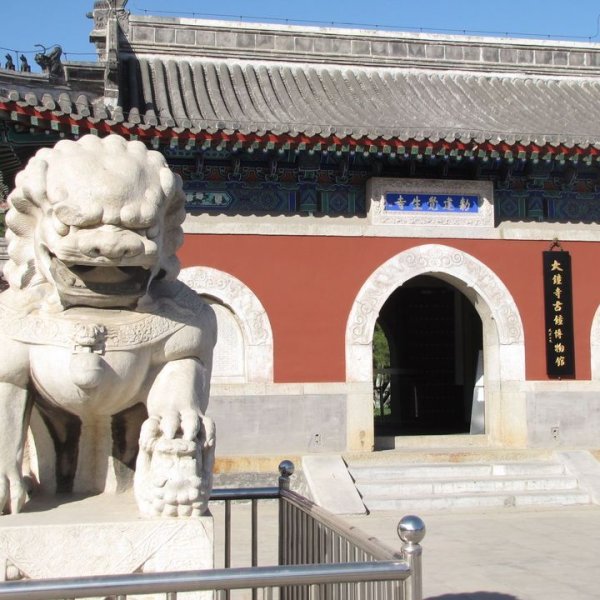 北京大钟寺 - 图片7