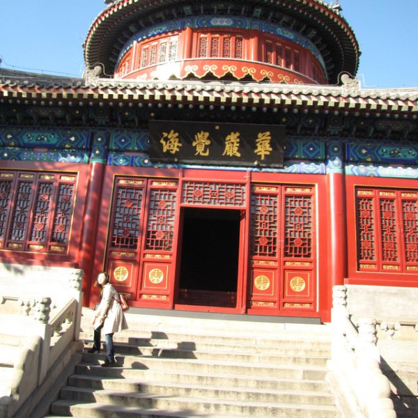 北京大钟寺 - 图片9