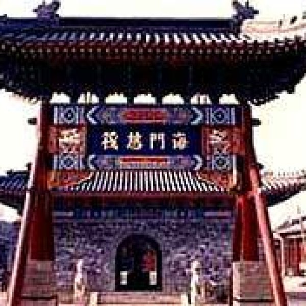 天津天后宫 - 图片2