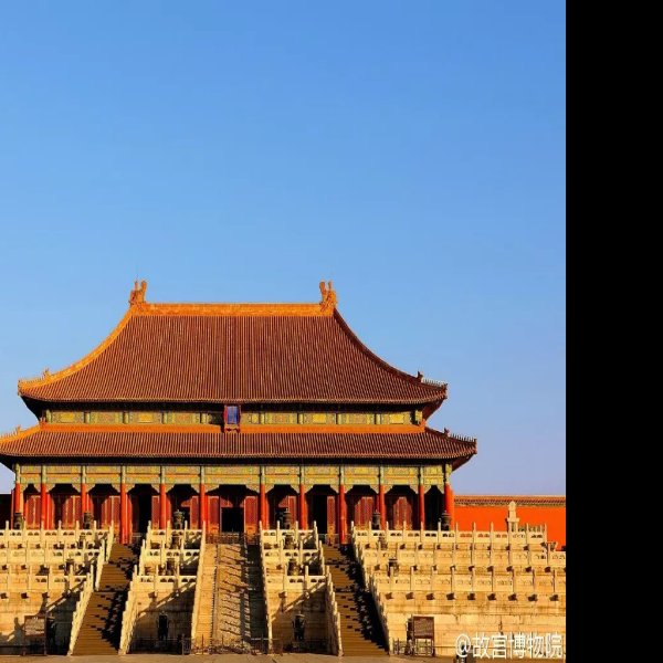 故宫博物院 - 图片1