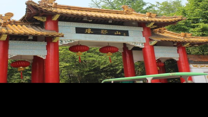 安徽滁州琅琊山
