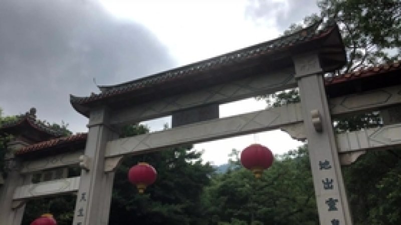 福建福州鼓山