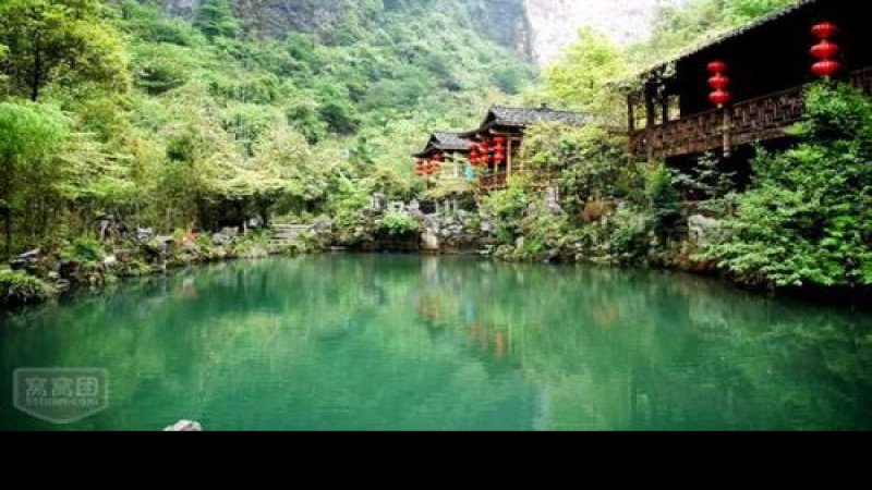 重庆酉阳桃花源