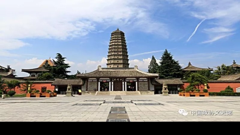 法门寺