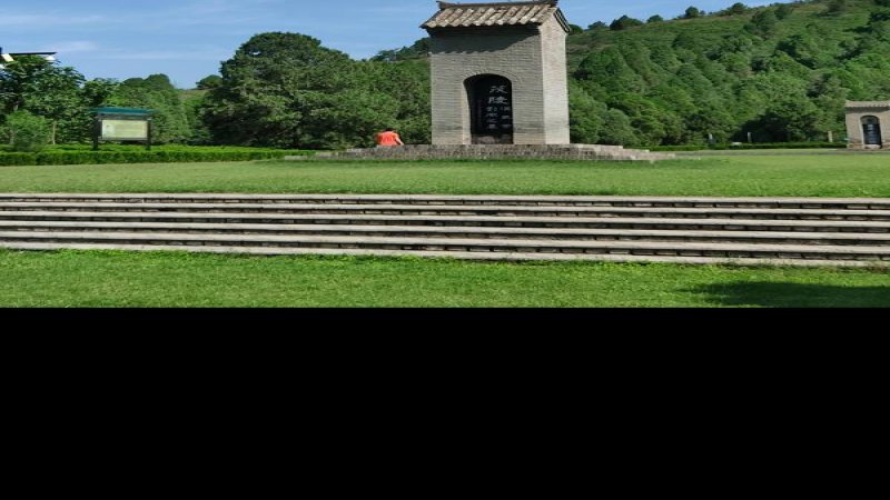 咸阳茂陵