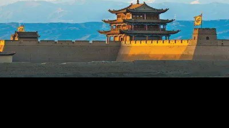 嘉峪关