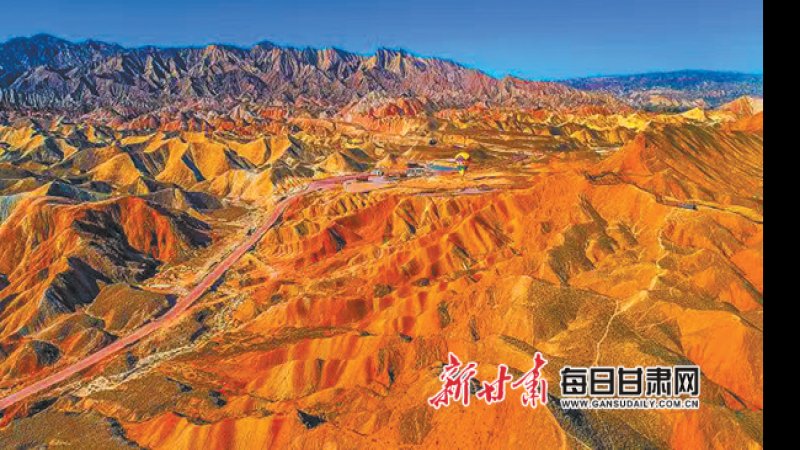张掖七彩丹霞