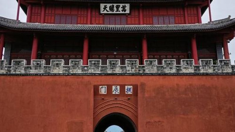 巍山古城