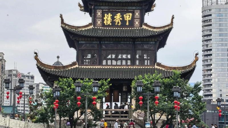 贵阳甲秀楼
