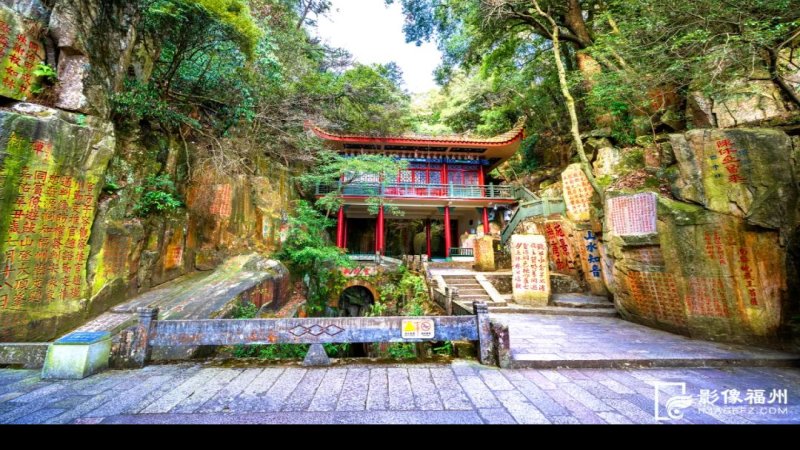 福州鼓山