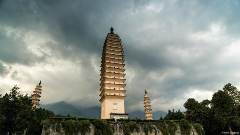 大理三塔
