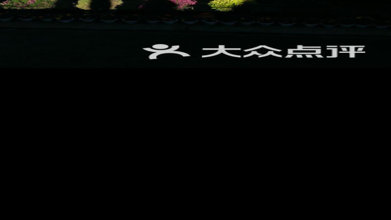 山南敏珠林寺