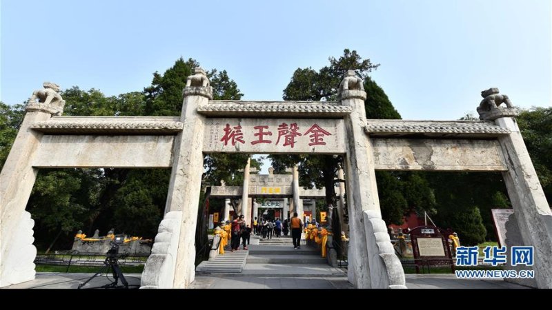 山东曲阜孔庙