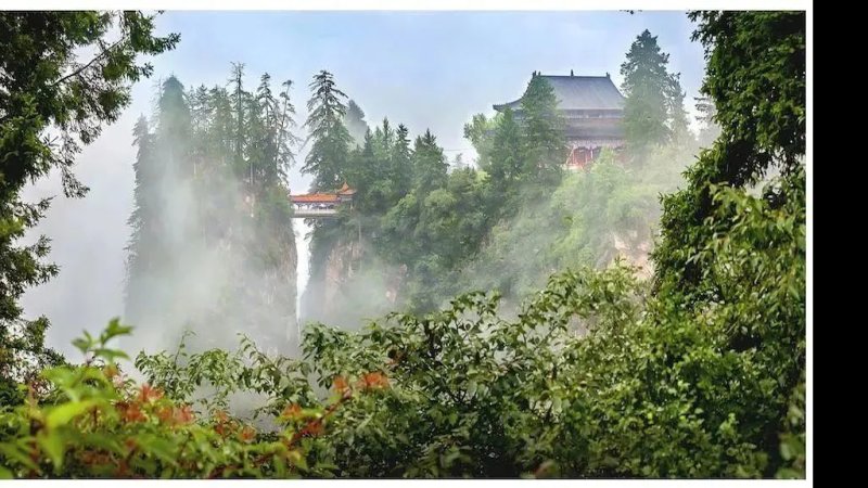 定西贵清山