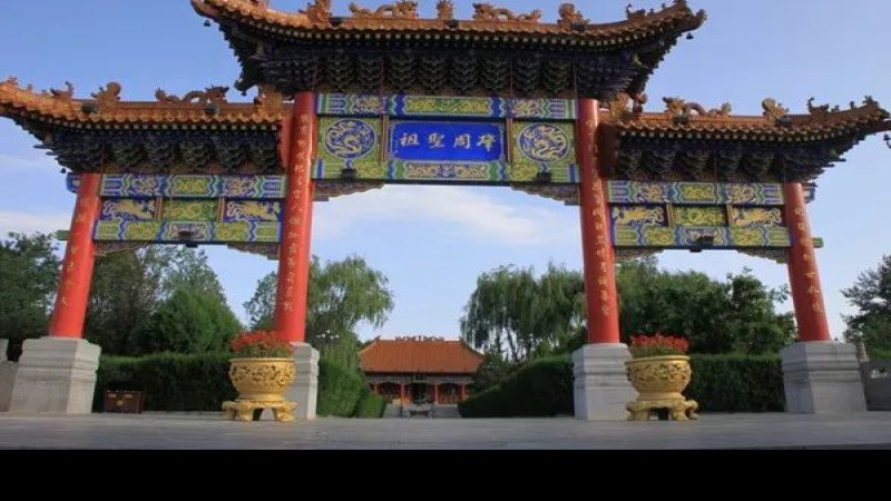 庆阳周祖陵