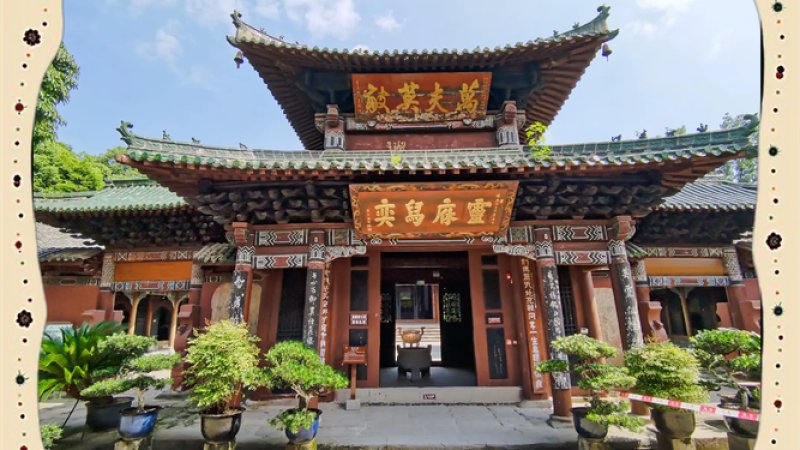 阆中张飞庙
