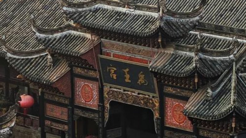 重庆湖广会馆