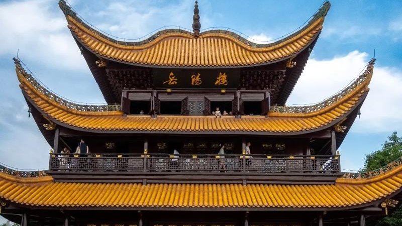 岳阳岳阳楼