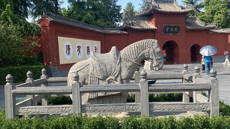 洛阳白马寺