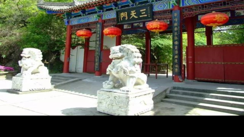 安康香溪洞天梯
