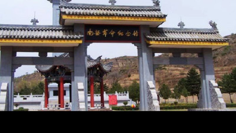 庆阳周祖陵森林公园