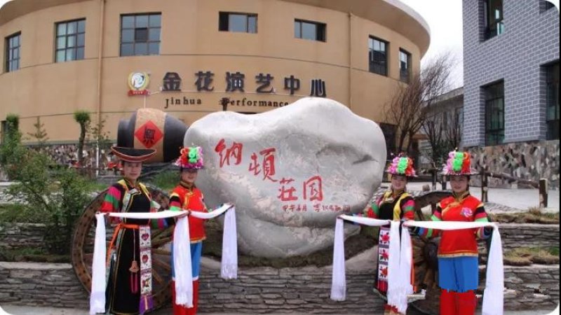 海东互助土族彩虹部落土司庄园