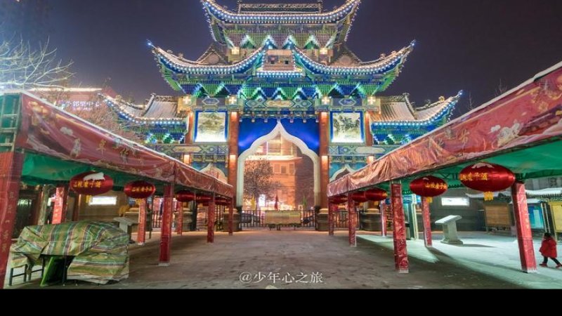 昌吉回民街