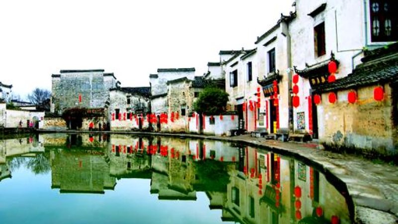 黄山宏村