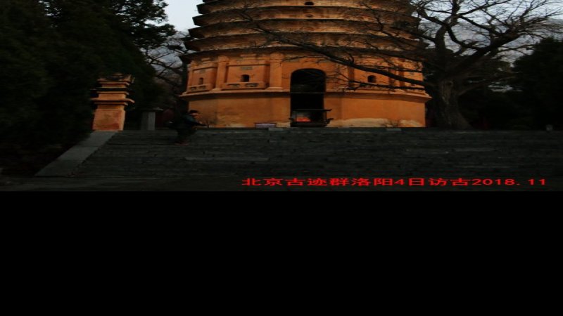嵩岳寺塔