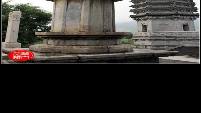 房山云居寺塔及石经