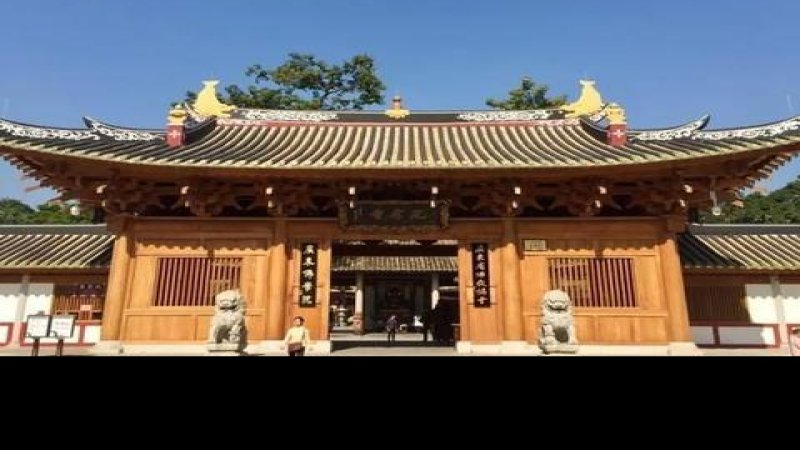 光孝寺