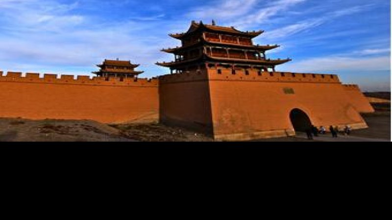 万里长城—嘉峪关