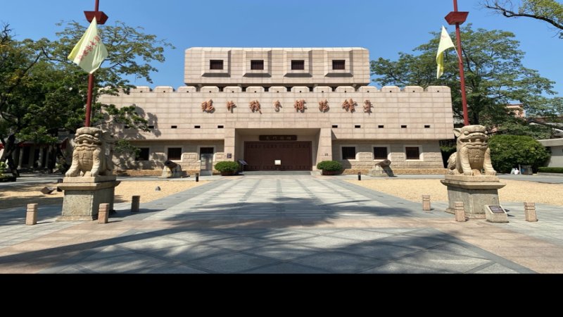 林则徐销烟池与虎门炮台旧址