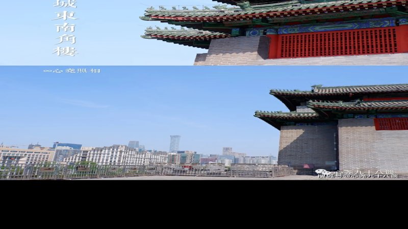 北京城东南角楼