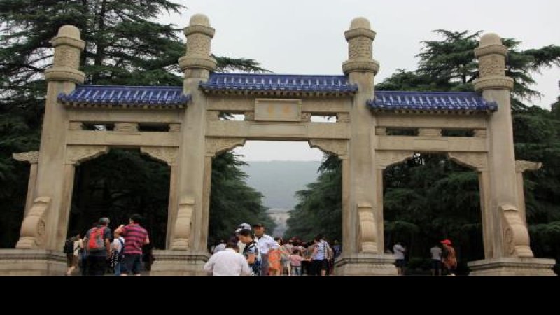 南京中山陵