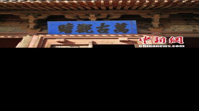 应县木塔