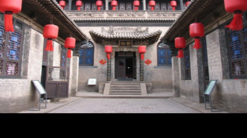 山西祁县乔家大院