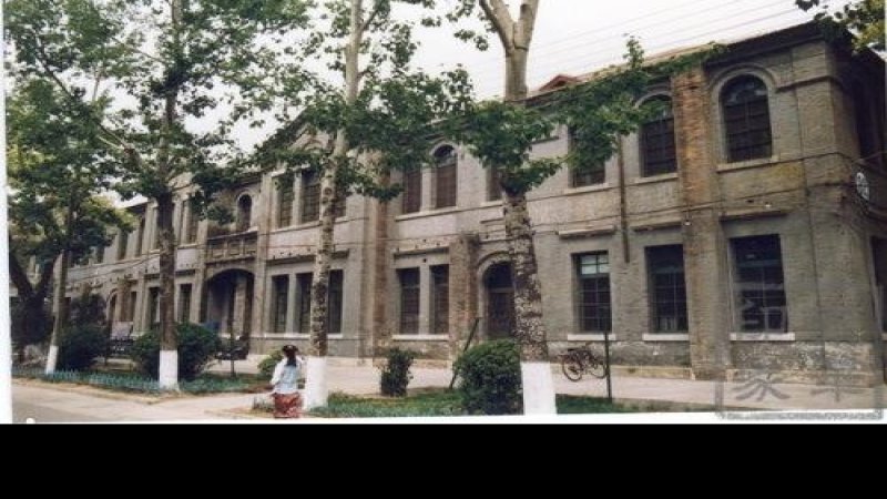 京师大学堂分科大学旧址