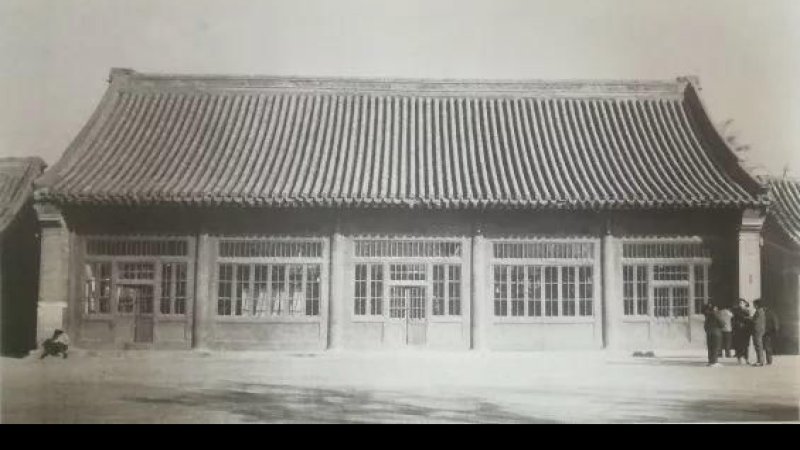 国立蒙藏学校旧址