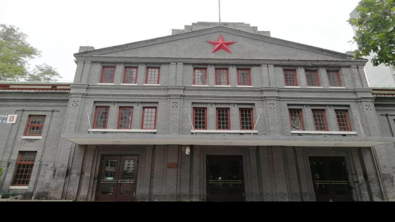 北京国会旧址