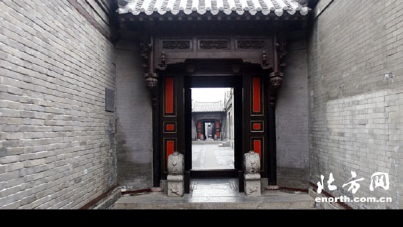 石家大院