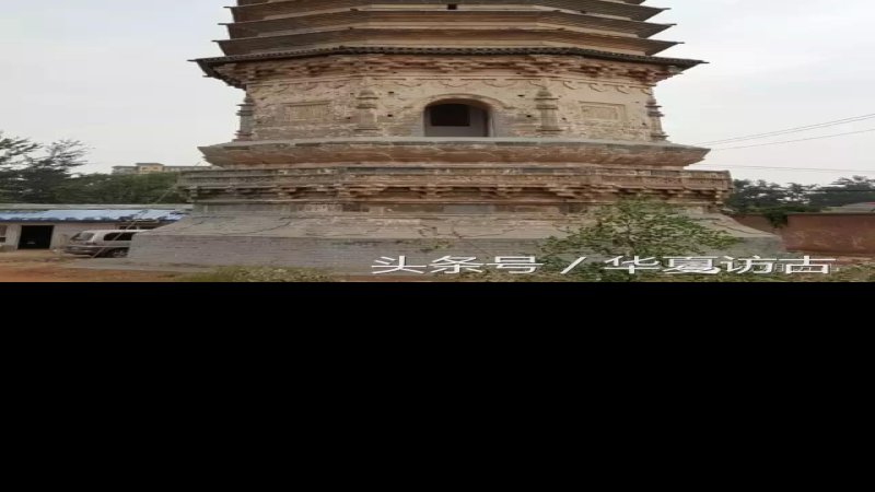 西岗塔