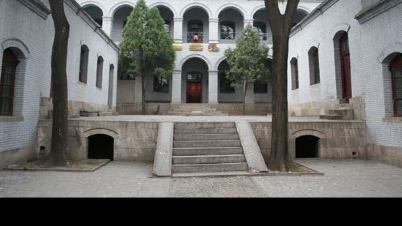 中共晋冀鲁豫中央局和军区旧址