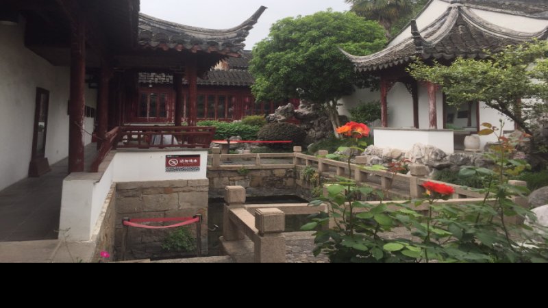 俞樾旧居