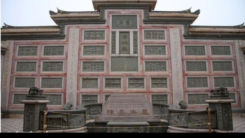陈嘉庚墓