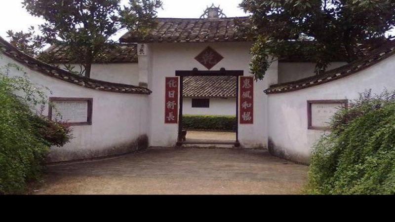 黄兴故居