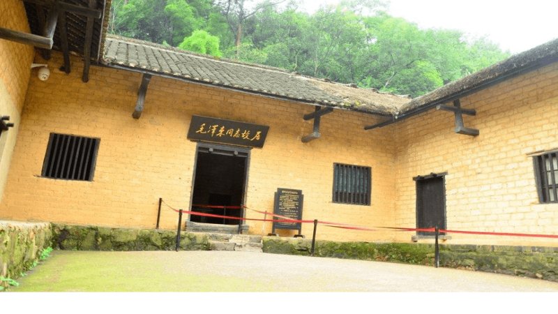 毛泽东故居