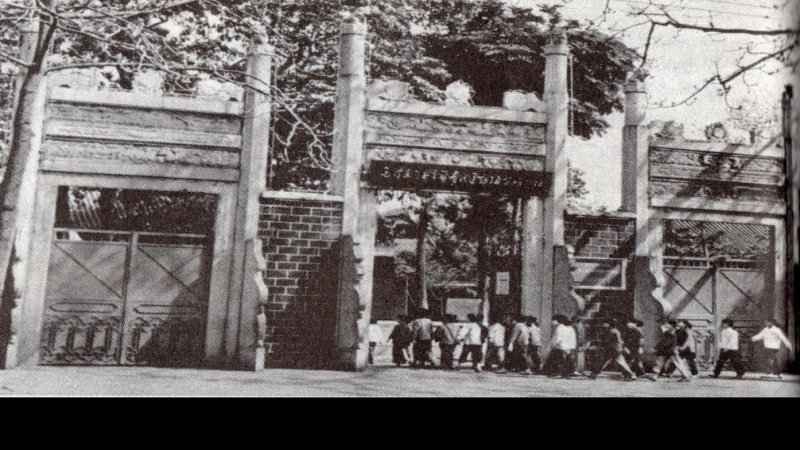 广州农民运动讲习所旧址
