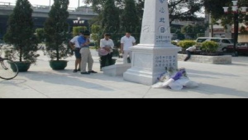 沙基惨案纪念碑